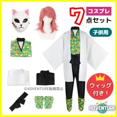 2025年最新】胡蝶しのぶコスプレフルセットの人気アイテム - メルカリ