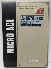 マイクロエース　シキ600　ヨ8000　3両 61gf8dHrmbL._UF350,350_QL50_.jpg