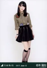 【中古】生写真(乃木坂46) 岩本蓮加/全身(見切れ)・ワッペン/2017.June-II 会場限定ランダム生写真