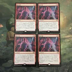 鏡に願いを プロモ 4枚 鏡に願いを プロモ 4枚