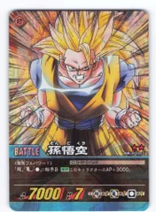 BANDAI DB超CARDGAME DB-899-Ⅱ(9弾) 孫悟空(B)
