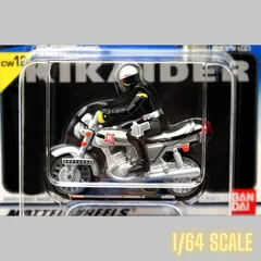 キャラウィール キカイダー ハカイダーの白いカラス KIKAIDER