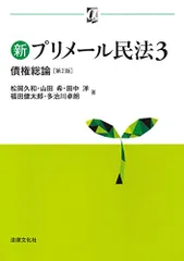 2023年最新】田中健太郎の人気アイテム - メルカリ