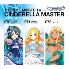 デレマス　望月聖　まとめ売り 望月聖 アイドルマスターシンデレラガールズ ラバストほか計4点