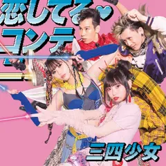 スーサイドガール　ステッカー7枚セット　特典　非売品 2025年最新】スーサイドガール 7の人気アイテム - メルカリ