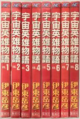 北冬書房 つげ忠男 丘の上でヴィンセント・ヴァン・ゴッホは