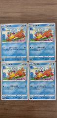 ポケモンカード　ブイゼル　まとめ処分　K-1