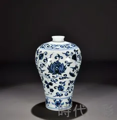 中国古美術・明代・永楽年製・青花磁・梅瓶・花瓶・壺型・唐物・古玩・陶磁器・青白磁 2026年最新】古陶磁瓶の人気アイテム - メルカリ