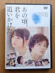 Amazon.co.jp: あの頃、君を追いかけた[DVD] : クー・チェンドン