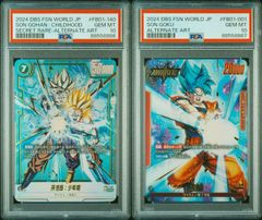 psa10 ドラゴンボール　フュージョンワールド　リーダーパラレル8連番 PSA10、8連番】ドラゴンボール フュージョンワールド リーダー