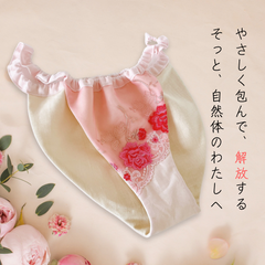 国産綿＆高級レース仕立*締め付けないショーツ*Alma*ふんどしパンツ*ストレスフリー*ハンドメイド*プレゼント*ピンク*薔薇
