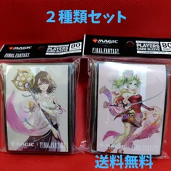 FF10 ティーダ＆ユウナ スリーブ　未使用品 Amazon.co.jp: FF10 ユウナ ティーダ スリーブ FFTCG : 文房具