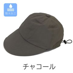 撥水加工　ワイドバイザー　キャップ 帽子 　【チャコール】レディース　フリーサイズ　 UV対策　 暑さ対策　フェス　アウトドア　野外活動　送料込み