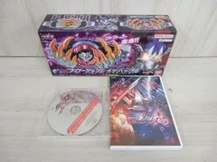 2025年最新】プロージョンレイジバックルの人気アイテム - メルカリ