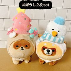 へんしんおぼうし 2枚セット クリスマスツリー ピンク色 ＆ ゆきだるま 冬 もふもふレンズ もふもふれんず モフモフレンズ ぬいぐるみ テノリマスコット専用 被り物 コスチューム