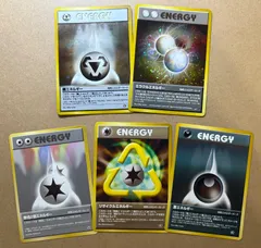 人気エネルギーカードセット ポケモンカード旧裏