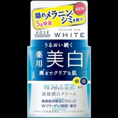 モイスチュアマイルド ホワイト クリーム 55g ×2セットのサムネイル