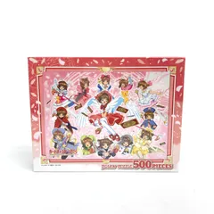 500 ジグソーパズル カードキャプターさくら さくら七変化 Amazon | カードキャプターさくら 500ピースのジグソーパズル 板