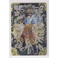 神羅万象　開封済み　神獄伝　第2弾　30　シルバー　聖龍剣ジーク　（箔押しVer）