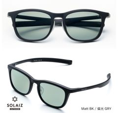 偏光レンズ ソライズ アウトドア サングラス ウエリントンモデル SLD-003-01 OUTDOOR SOLAIZ ユニセックス メンズ レディース 眼鏡 メガネ エイジングケア 近赤外線カット 自社配送 送料無料