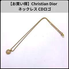 【お買い得】Christian Dior　ネックレス CDロゴ