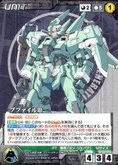 夏の欠片　ORP　OGクルセイド 夏の欠片 ORP OGクルセイド - メルカリ