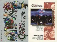 2025年最新】予約特典 クロノトリガーの人気アイテム - メルカリ