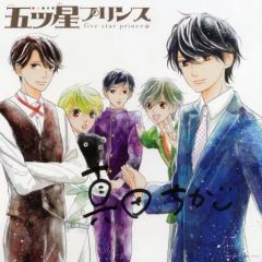 テニスの王子様　ホワイトデーメッセージレター　非売品　美品　9通　まとめ売り テニスの王子様 ホワイトデーメッセージレター 非売品 美品 9通 まとめ