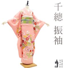 【新品】 千總 振袖 着物 未使用 正絹 成人式 フォーマル 金駒刺繍 ピーチピンク 桜 松竹梅 橘 花束 創業460年 老舗 千總 京都 京友禅 最高級 振袖 二十歳 ２０歳  仕立て上がり 身丈168 裄丈68 Ｌサイズ みやがわ sbs15474