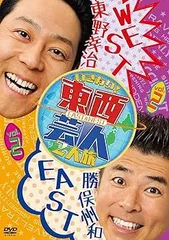 サイン色紙　勝俣州和　CHACHA 値下げ サイン色紙 勝俣州和 CHACHA 値下げ サイン色紙 勝俣州和 CHACHA