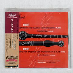 国内盤 竹内まりや/今夜はハーティーパーティー/EAST WEST