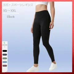 黒色・ヨガパンツ・スポーツレギンス・圧着タイツ