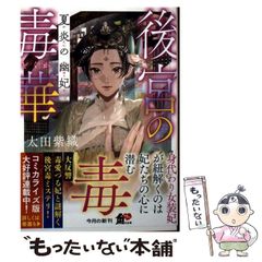 中古】 ファミコン探偵団 1 （少年チャンピオン コミックス