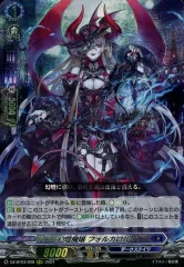ヴァンガード  幻燈魔嬢 フォルカロル　ffr 2枚 ヴァンガード 幻燈魔嬢フォルカロル FFR