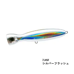 ハードコア バレットブル （F） 130mm シルバー フラッシュ F1205-HSF デュエルのサムネイル