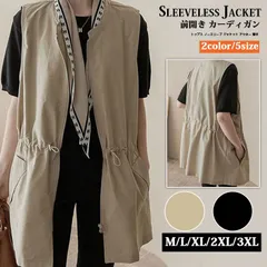 ベスト レディース 前開き カーディガン トップス ノースリーブ ジャケット アウター 薄手 トップス ロングベスト 仕事 通勤 オフィスカジュアル フォーマル chaoliu52