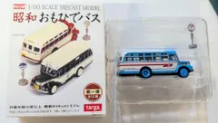 おもひでバス Amazon.co.jp: 昭和おもひでバス 1/110 大阪市交通局 大阪市営