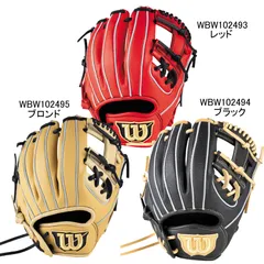 2025年最新】d-max wilsonの人気アイテム - メルカリ