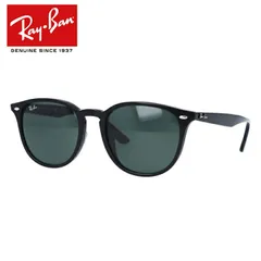 【訳あり】レイバン サングラス Ray-Ban RB4259F 601/71 53 アジアンフィット ボストン型 メンズ レディース RAYBAN ドライブ 運転 アウトドア レジャー ブランドサングラス 紫外線対策