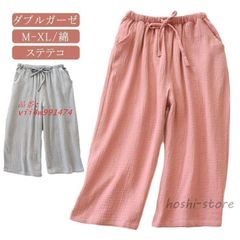 ハーフパンツ ダブルガーゼ ステテコ 薄手 短パン 7分丈 ルームウェア パジャマ レディース ショートパンツ 綿 ルームパ 春夏 おしゃれ  vii4w991474