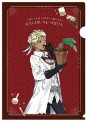 【中古】クリアファイル カリム・アルアジーム(実験着) A4クリアファイル 「ディズニー ツイステッドワンダーランド」