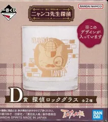 【中古】マグカップ・湯のみ ニャンコ先生/フェイス 探偵ロックグラス 「一番くじ 夏目友人帳 ニャンコ先生探偵」 D賞