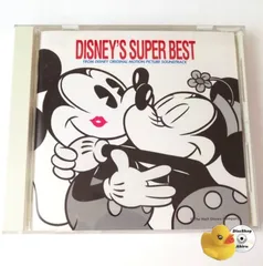 ディズニー・スーパー・ベスト CD ホール・ニュー・ワールド/アンダー・ザ・シー/星に願いを/愛を感じて PCCD-00150 [ST2]