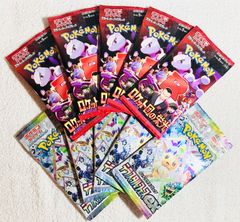 ポケモンカード　テラスタルフェスex　ロケット団の栄光　10 パック　　新品　未開封　テラスタルフェス　クレイバースト　ポケモンカード　151 超電ブレイカー　熱風のアリーナ　バトルパートナーズ