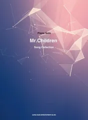 ピアノ・ソロ Mr.Children Song Collection シンコーミュージック スコア編集部