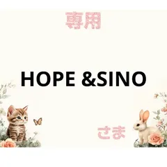 専用