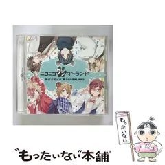【未開封】まふまふ ニコニコワンダーランド2 クリアファイル 缶バッジ 2025年最新】ニコニコワンダーランドの人気アイテム - メルカリ