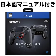 Nacon revolution outlet pro unlimited