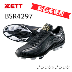 【新品未使用】ゼット 野球  ポイントスパイク ゼロワンステージ　BSR4297