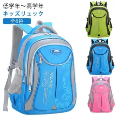 キッズリュック 子供 バックパック キッズ リュック リュックサック おしゃれ 男の子 女の子 キッズバック A4教科書 小学生 子供用リュック アウトドア 通学リュック 入学 大容量 塾バッグ 27#haze497